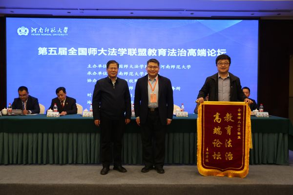 闭幕式授旗.jpg
